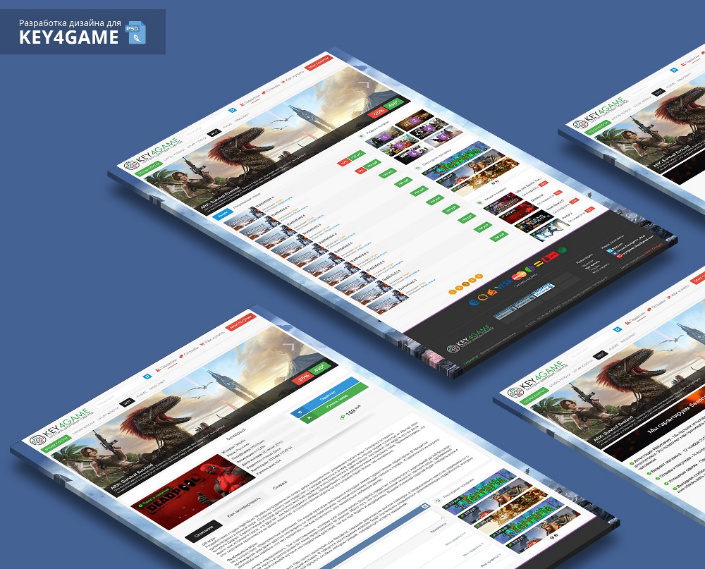 Разработка дизайна для KEY4GAME Купить Разработка дизайна для KEY4GAME